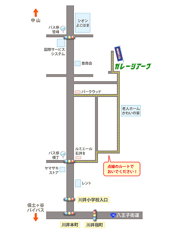shousai
