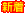 [ż־]  NV350Х Х͡ȵ
